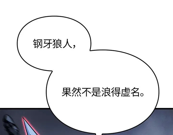 第8话 第229页