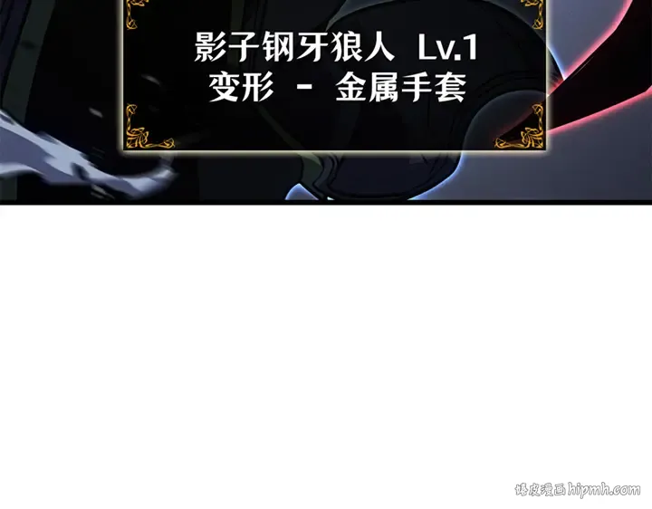 第8话 第232页