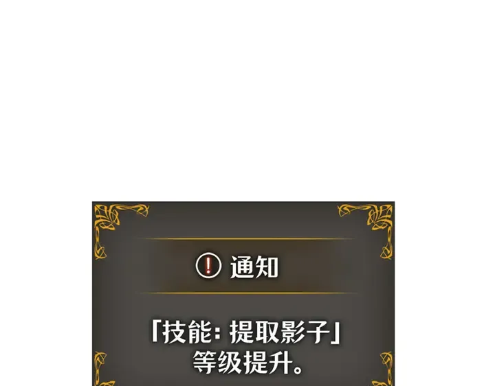 第8话 第233页