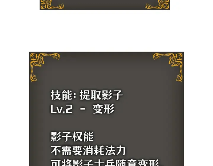 第8话 第234页