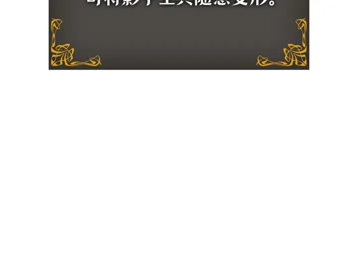 第8话 第235页