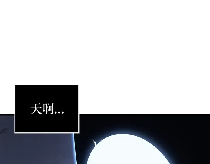 第8话 第247页