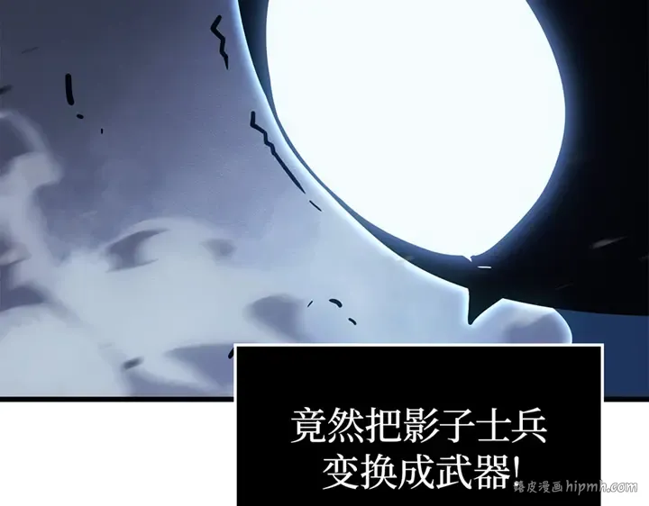 第8话 第248页