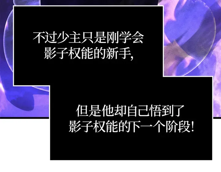 第8话 第253页