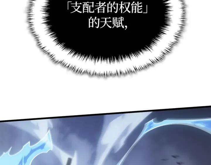 第8话 第259页