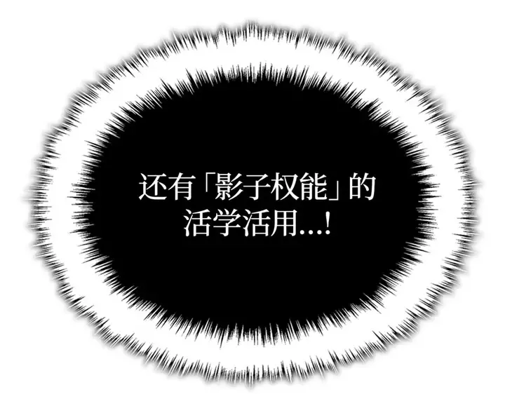 第8话 第265页