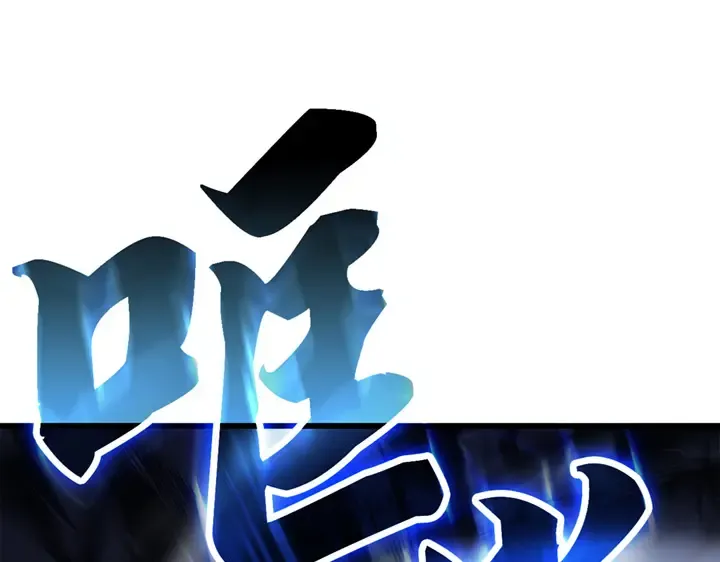 第8话 第276页
