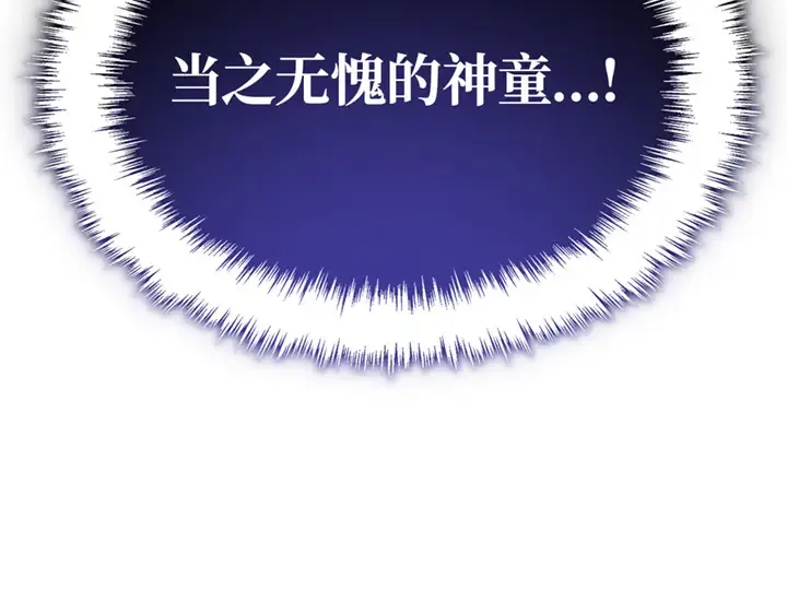 第8话 第311页