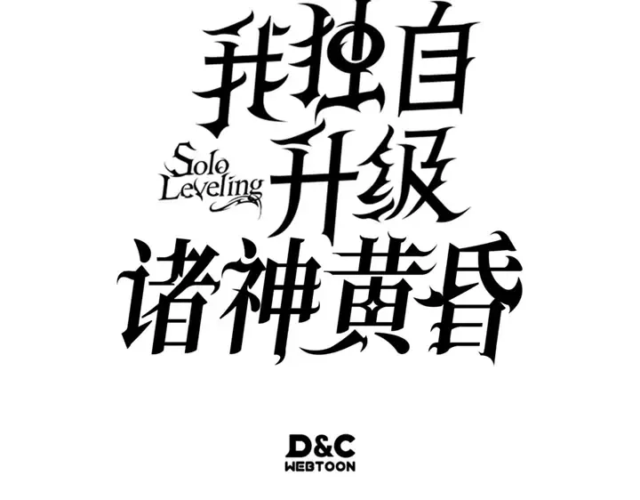 第8话 第313页