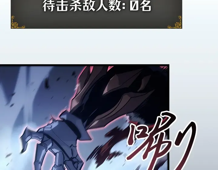第9话 第2页