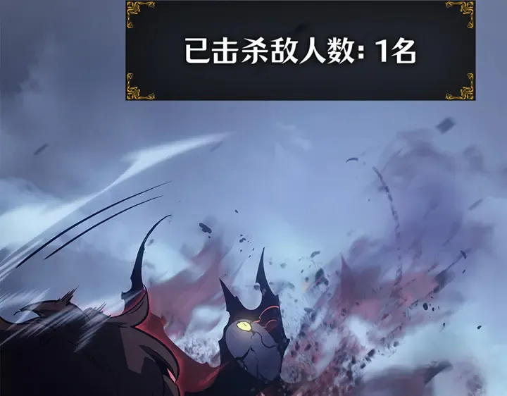 第9话 第4页