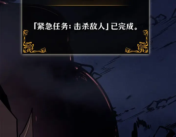 第9话 第6页