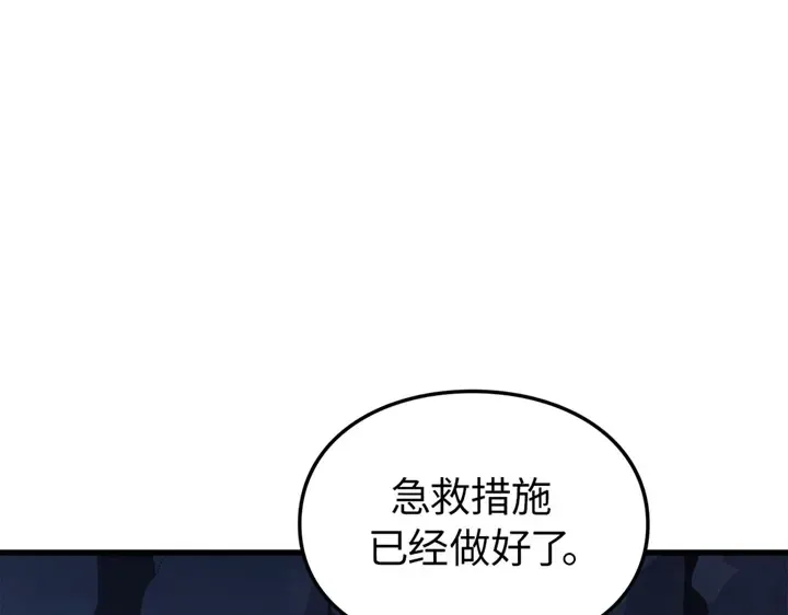 第9话 第14页