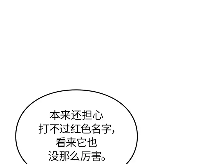 第9话 第18页