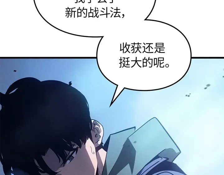 第9话 第23页