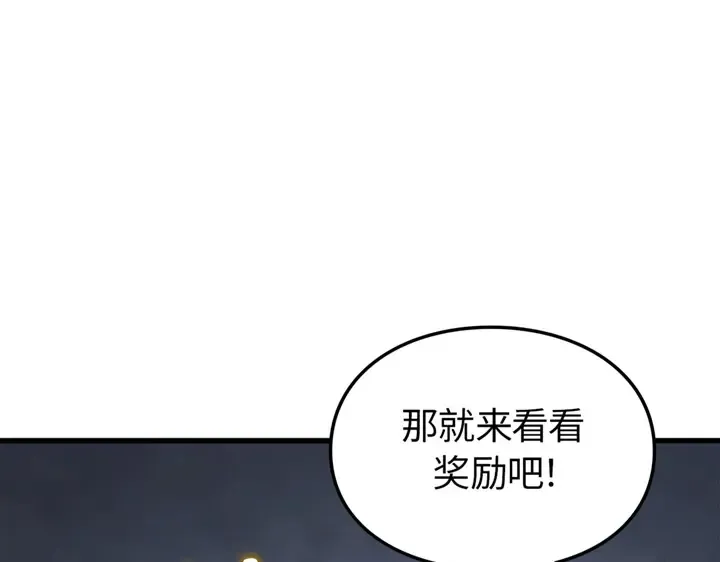 第9话 第27页