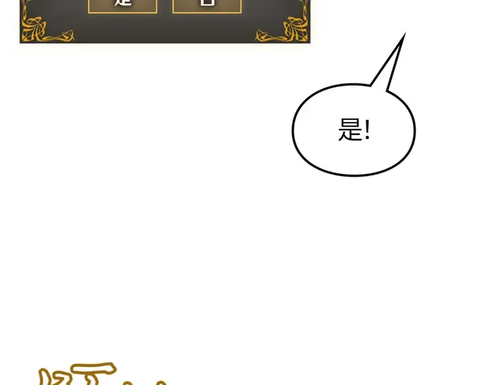 第9话 第30页