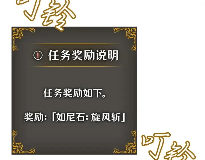第9话 第31页