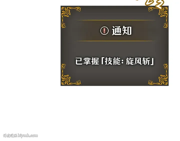 第9话 第32页