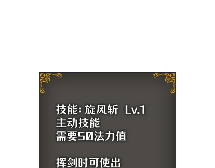 第9话 第34页