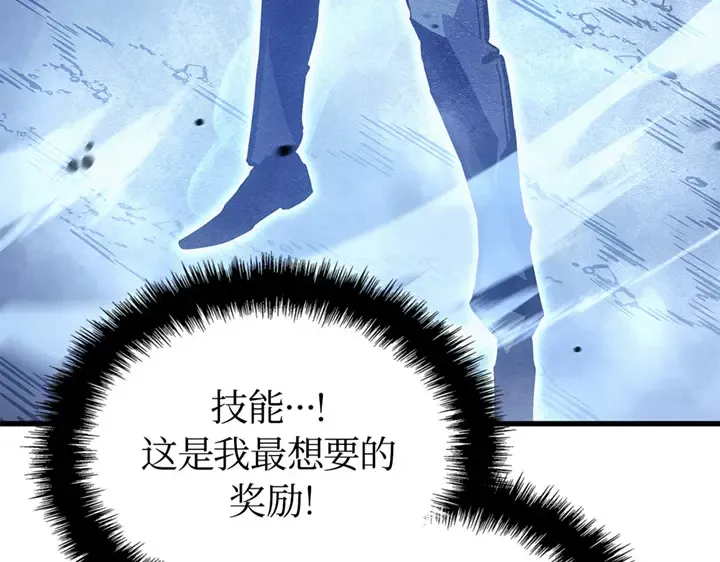 第9话 第37页