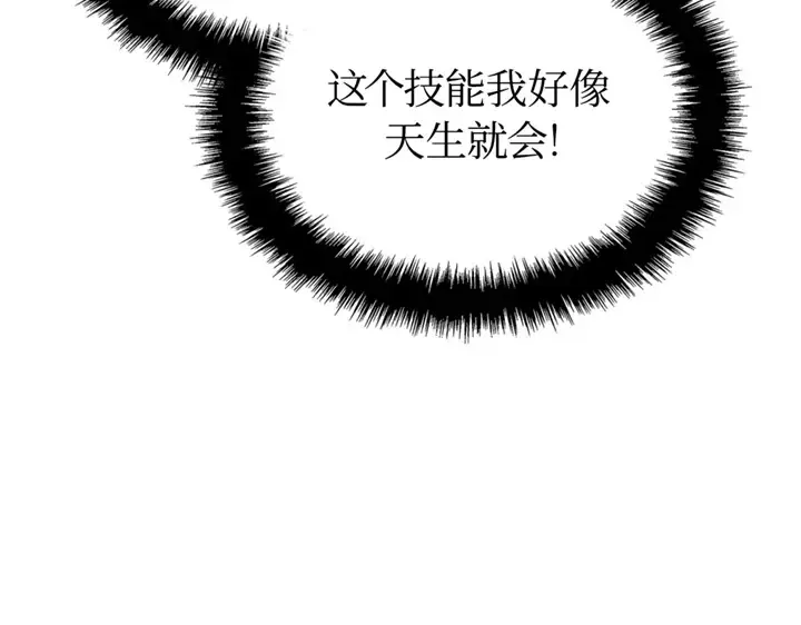 第9话 第38页