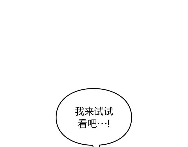 第9话 第39页
