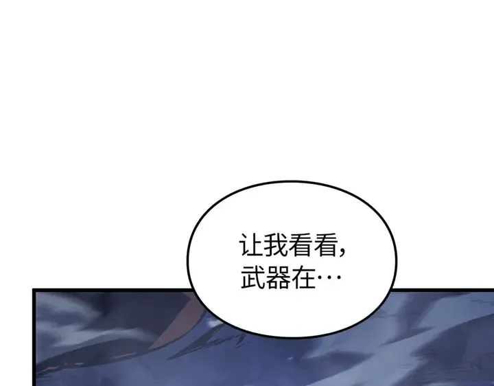 第9话 第44页