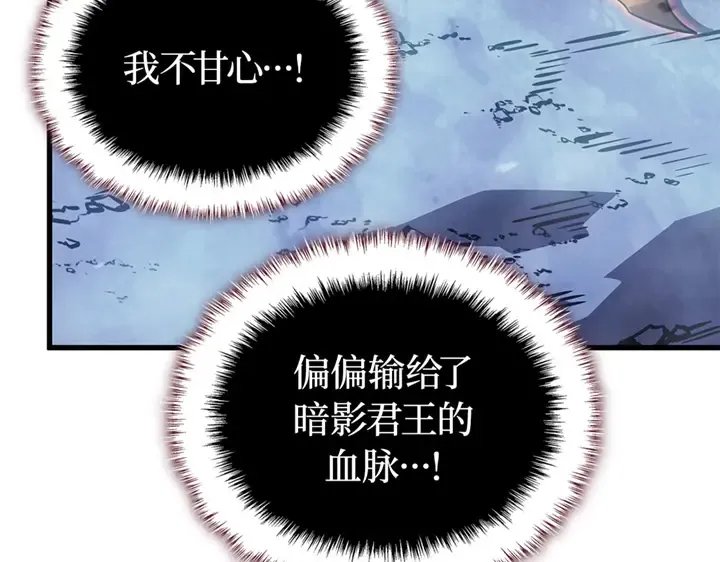 第9话 第46页
