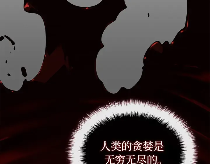 第9话 第50页