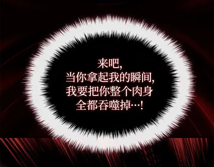 第9话 第54页