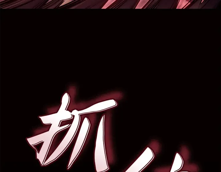 第9话 第57页