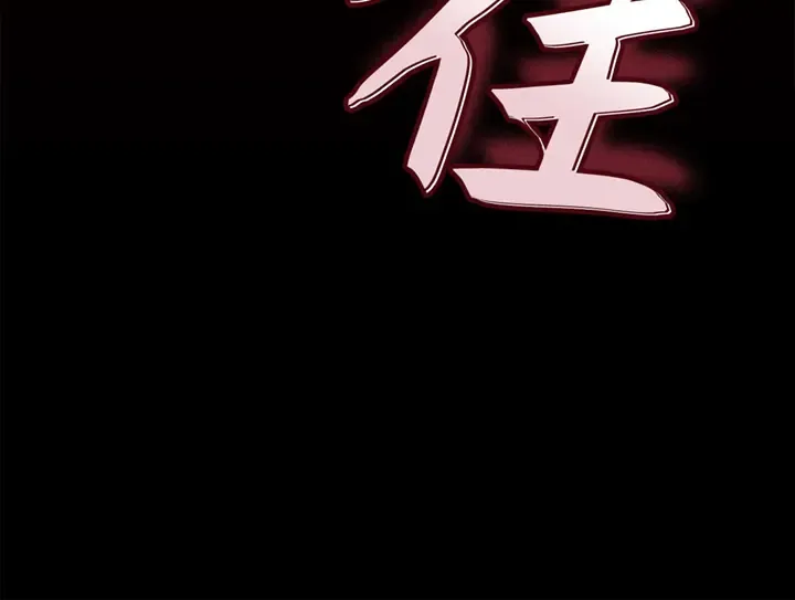 第9话 第58页