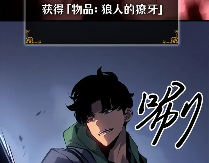 第9话 第62页