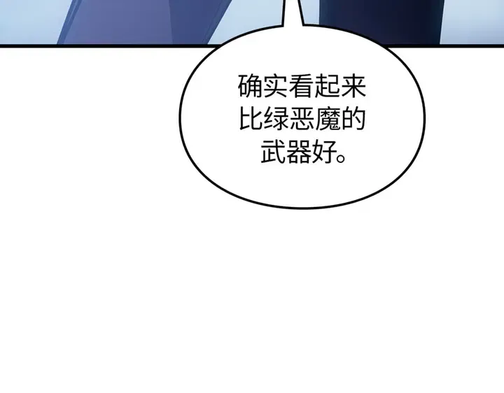第9话 第65页