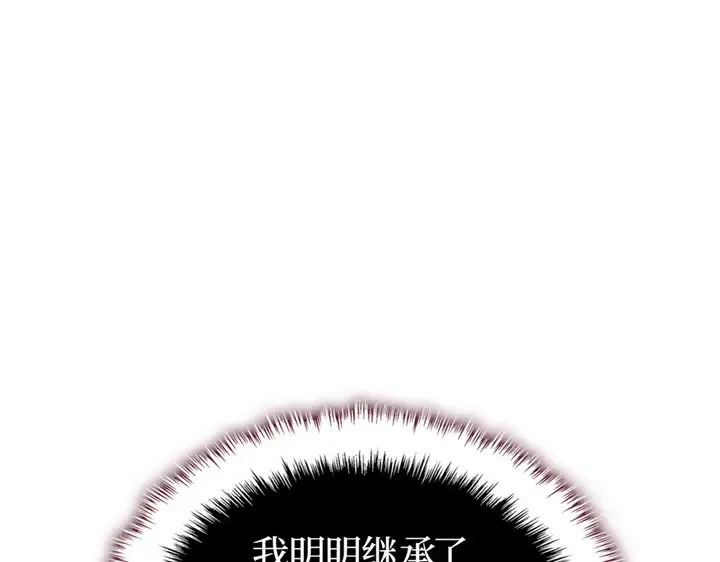 第9话 第66页