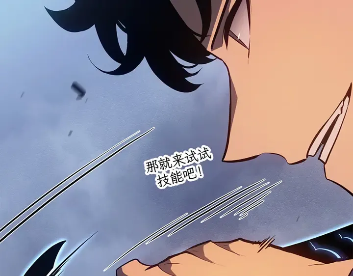 第9话 第68页