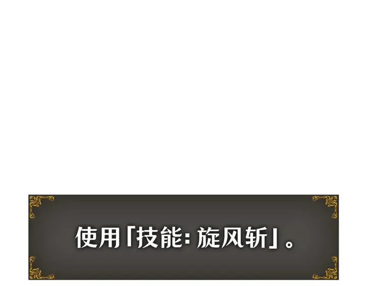 第9话 第76页