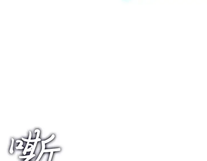 第9话 第81页
