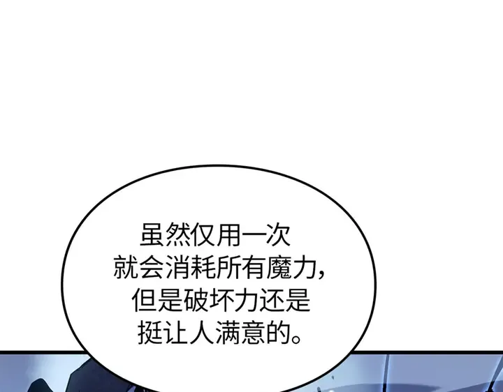 第9话 第84页