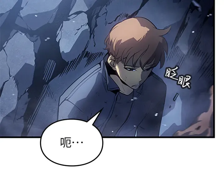 第9话 第90页
