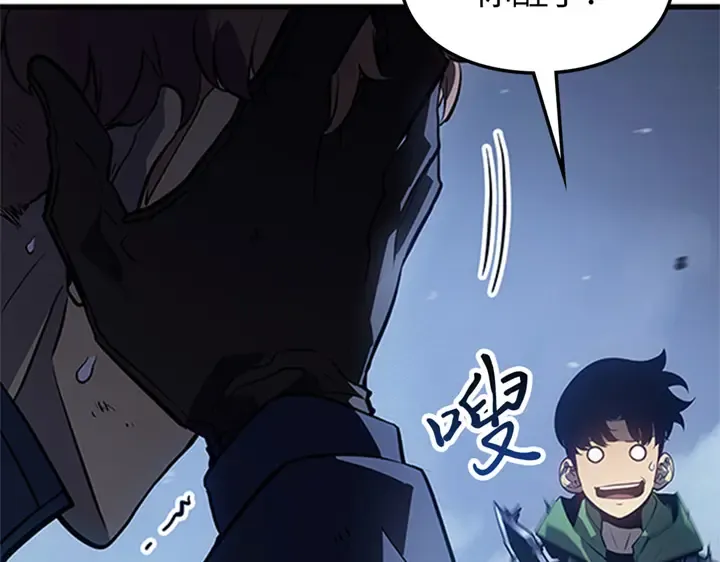 第9话 第92页