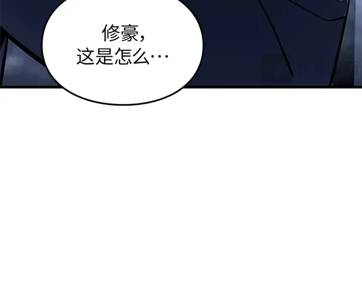 第9话 第94页