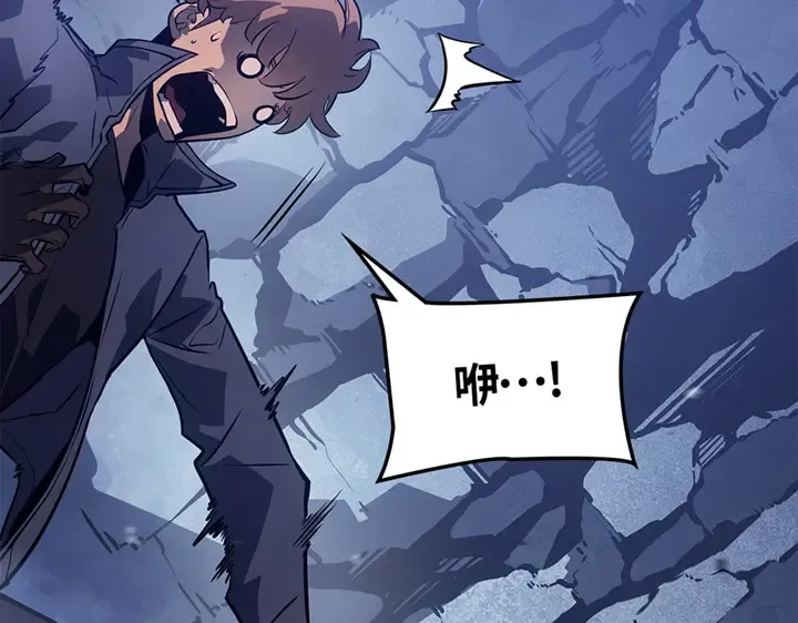 第9话 第97页