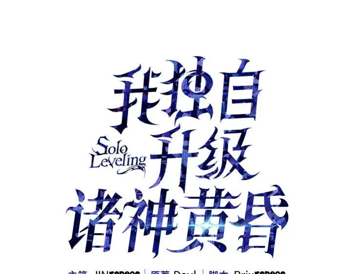 第9话 第100页