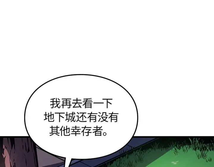 第9话 第106页