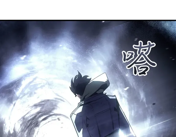 第9话 第110页