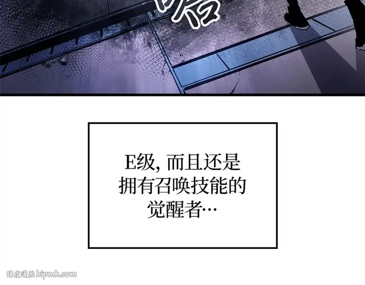 第9话 第112页