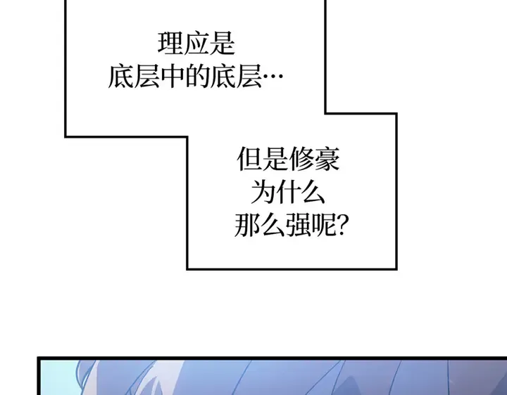 第9话 第114页