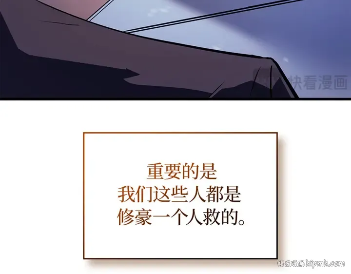 第9话 第120页